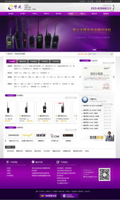 北京紫火無限辦公用品網(wǎng)站改版完成，數(shù)據(jù)處理服務(wù)助力企業(yè)數(shù)字化轉(zhuǎn)型