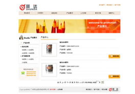 數字化轉型浪潮中的順達金剛石制品 人浪傳媒助力金屬企業網站建設與數據處理服務升級